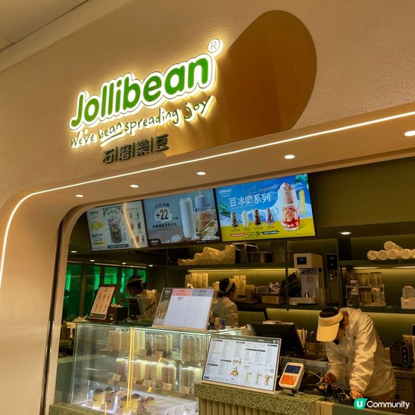 🤍九龍灣 。Jollibean