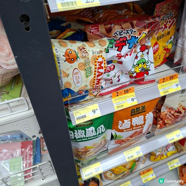 媽咪麵新口味🍅 蕃茄味有冇試食過？😋