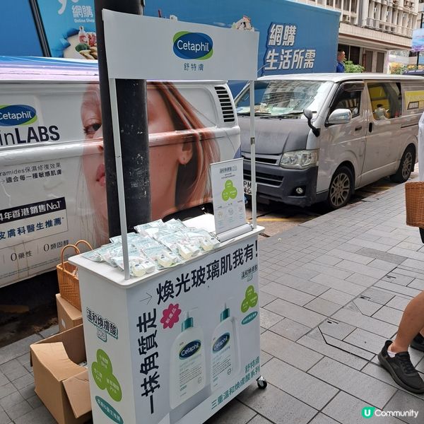 Ceptaphil大派新產品