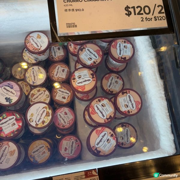 Haagen dazs 新味雪糕勁正🤤粒粒超正！