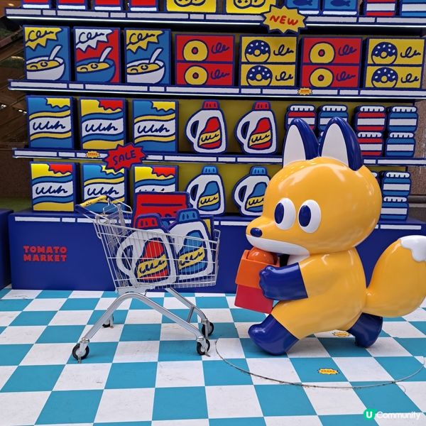 時代廣場得意動物超市