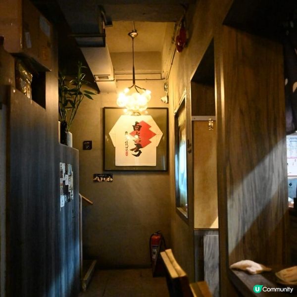 高質旺角申子居酒屋