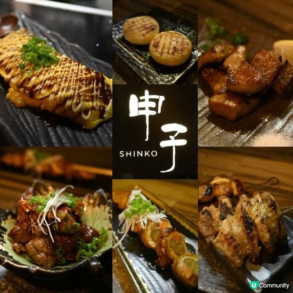 高質旺角申子居酒屋