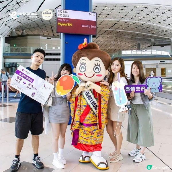 香港快運即日起復飛宮古島