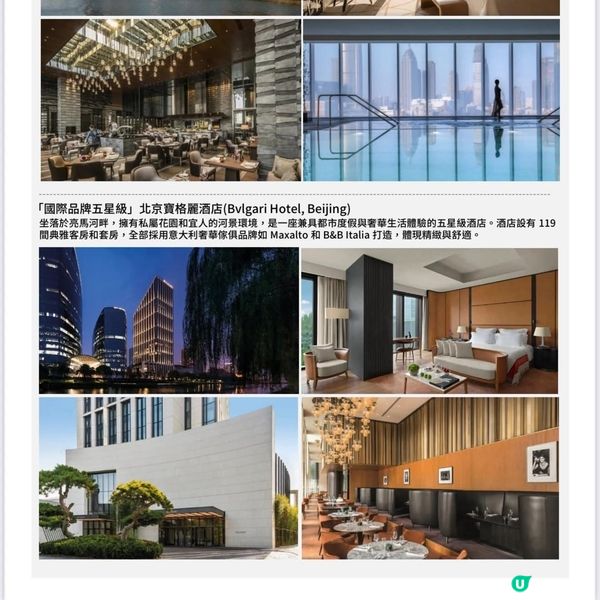 專賞假期 紀曉華 賞•珍味旅行團