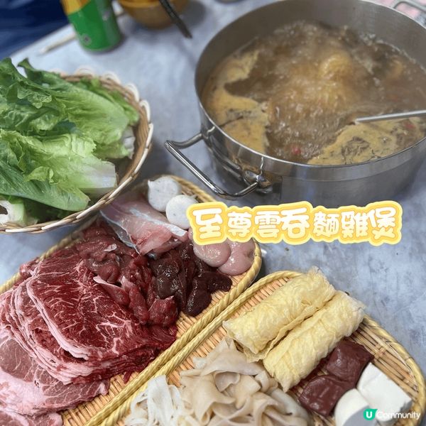 今日就同朋友去左至尊雲吞麵雞煲食放題