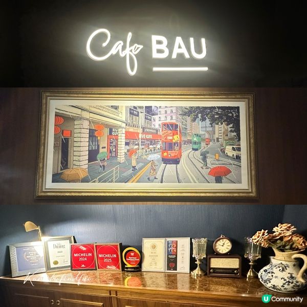 灣仔米芝蓮🌟！ 舒適享受Fine Dining