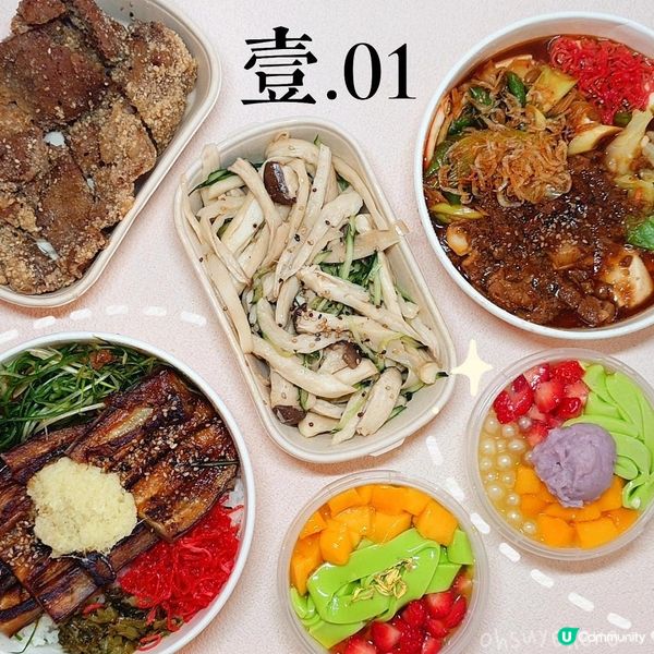 🥢 開啟觀塘平食地圖 | 不停翻桌台灣菜 🇹🇼