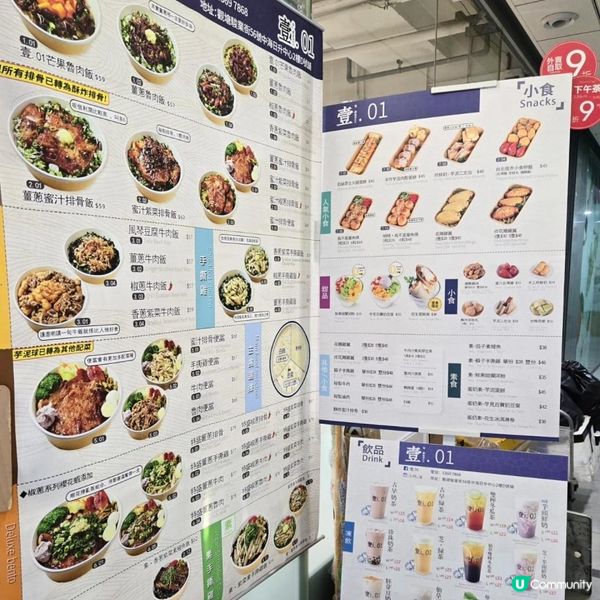 🥢 開啟觀塘平食地圖 | 不停翻桌台灣菜 🇹🇼