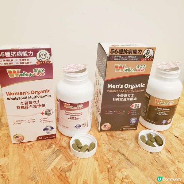 【每日一粒，55種營養一次補足！】