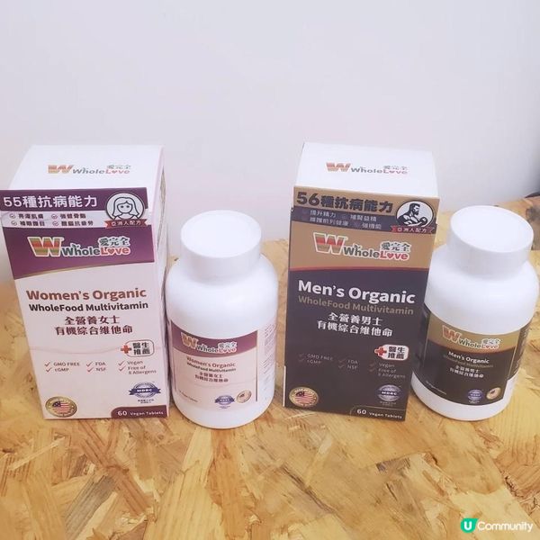 【每日一粒，55種營養一次補足！】