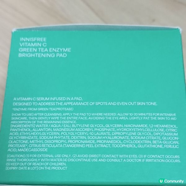 維他命綠茶爽膚棉，急救提亮✨！