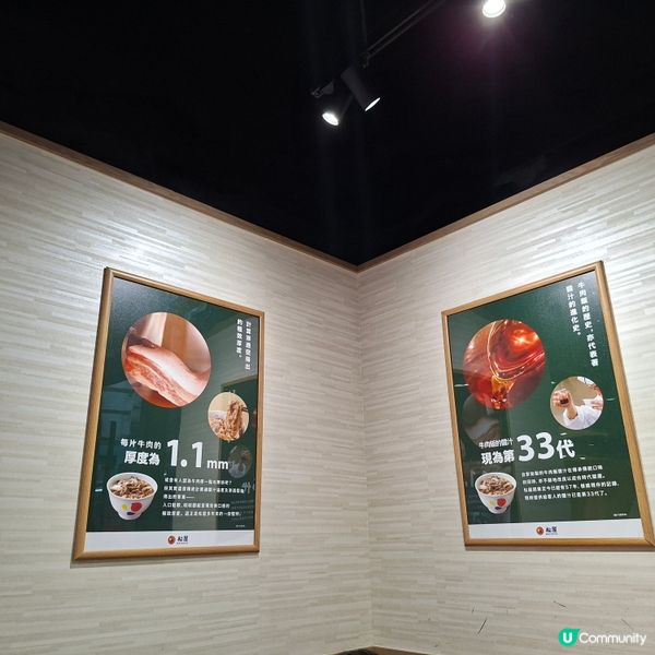 長沙灣松屋夜食記😋 平靚正❤️排隊都值🤩