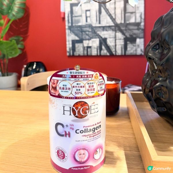 膠原蛋白必備！✨逆齡美肌秘訣！🤩 