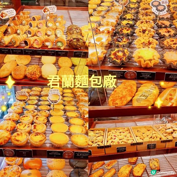 款式多K11 君蘭麵包廠