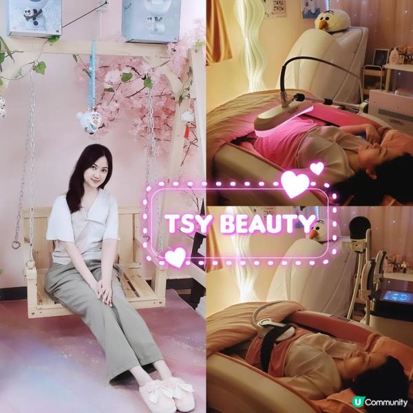 🌸 TSY Beauty｜專屬妳的夢幻美容時光 🌸