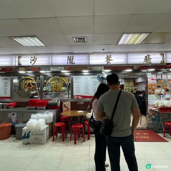 🤍大埔 。沙隴餐廳