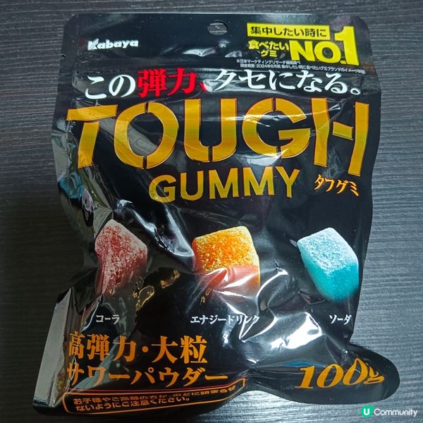 哎呀又買貴咗喇