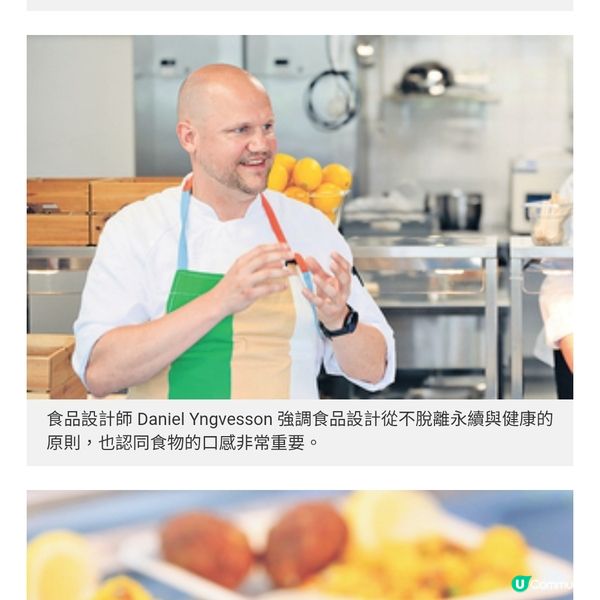 直擊IKEA瑞典總部 專訪品牌設計師:對設計香港家居極感興趣