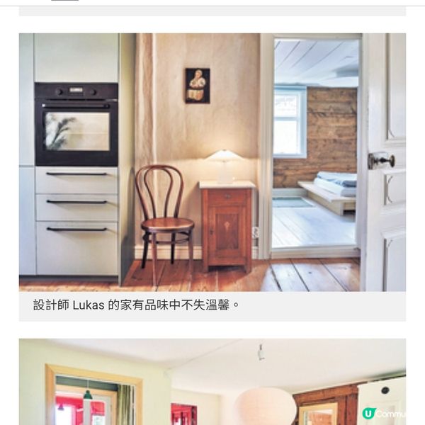直擊IKEA瑞典總部 專訪品牌設計師:對設計香港家居極感興趣