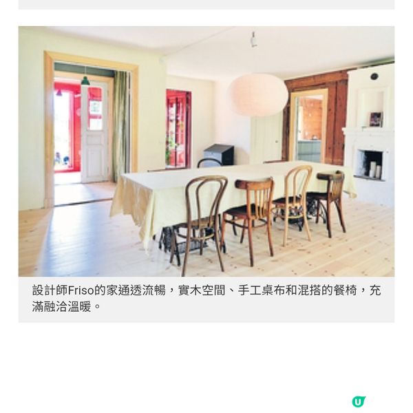 直擊IKEA瑞典總部 專訪品牌設計師:對設計香港家居極感興趣