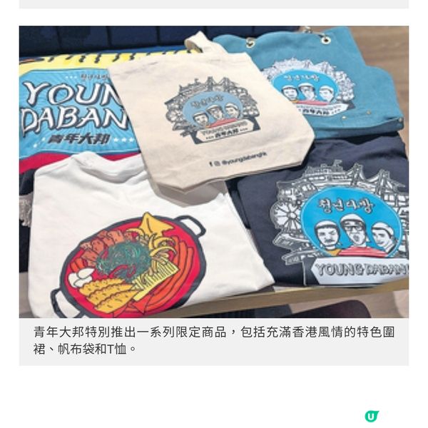 韓國過江龍營造80年代氛圍自由配搭年糕鍋分量十足