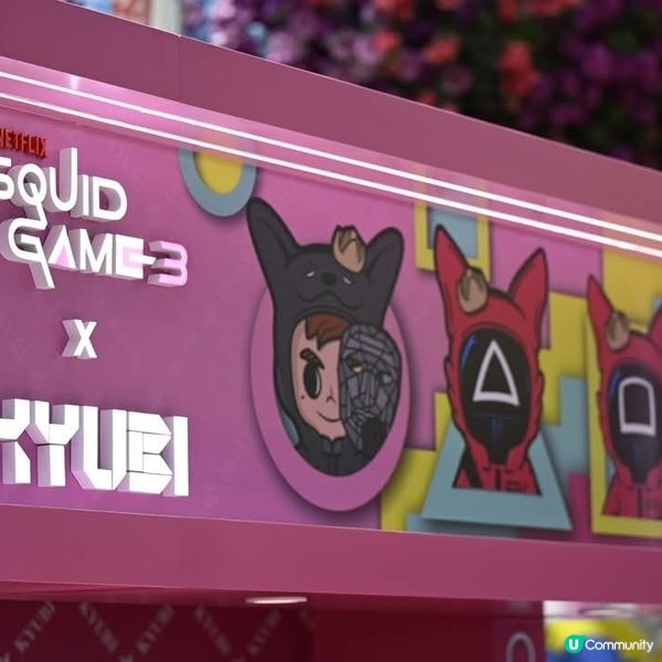 朗豪坊KYUBI X SQUIDGAME Popup Sto