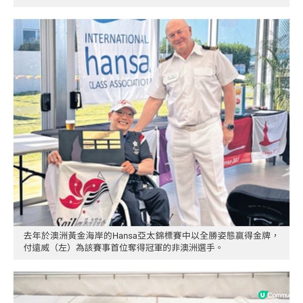 輪椅人士掌舵出海突破自身限制體驗水上活動樂趣