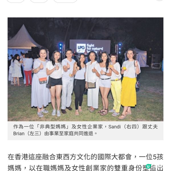 5孩母親企業家的跨界人生從世界移動課堂到醫療科技革命