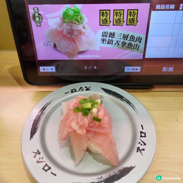 🍣壽司郎7月限定大感謝祭開羅🔥大盛新鮮食材驚喜登場💜