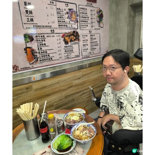 佐敦有一間老字號麵店性價比高