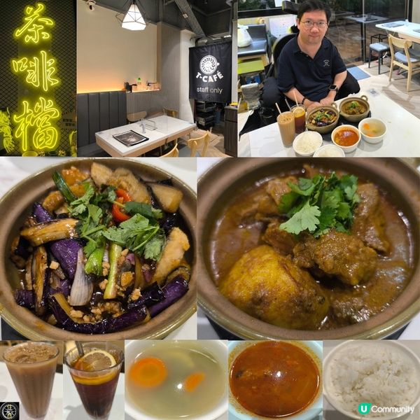 第三次回訪粉嶺茶啡檔餐廳