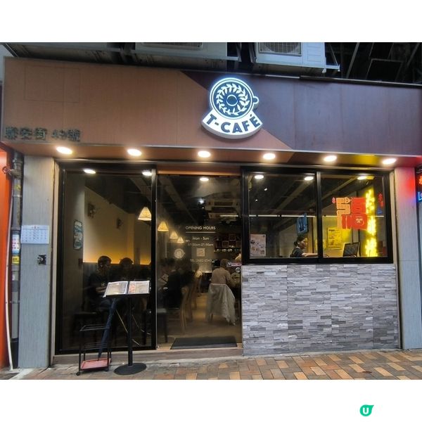 第三次回訪粉嶺茶啡檔餐廳