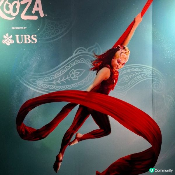 太陽馬戲團《KOOZA》🎪，一家大細必睇!