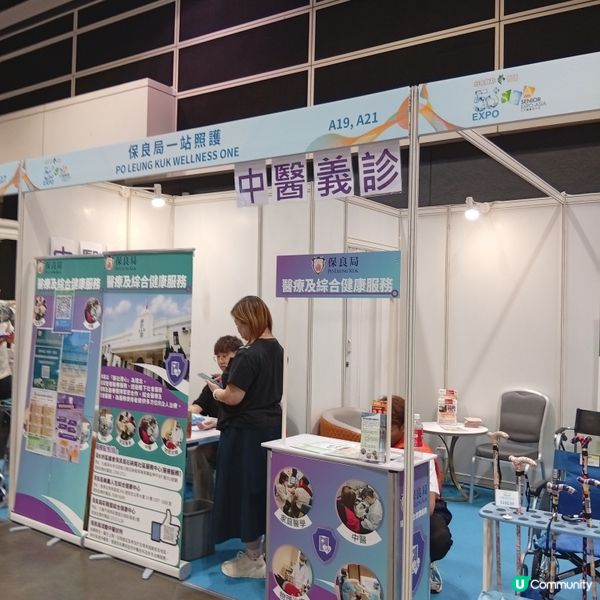 50+博覽，第二人生啟航！🥳 退休生活如何規劃？🤔