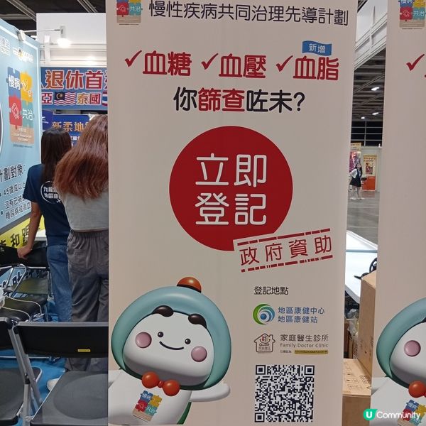 50+博覽，第二人生啟航！🥳 退休生活如何規劃？🤔