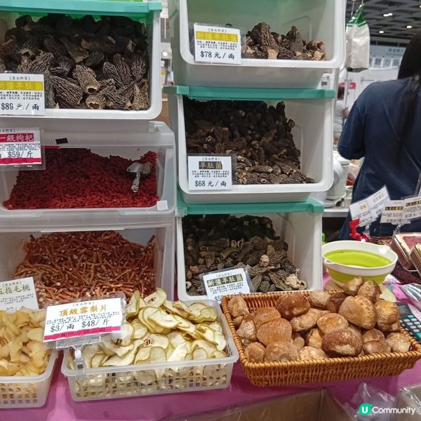 50+博覽，第二人生啟航！🥳 退休生活如何規劃？🤔