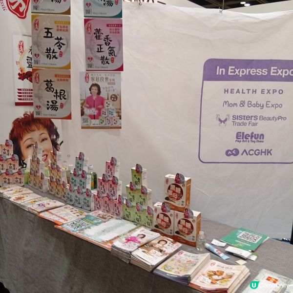 50+博覽，第二人生啟航！🥳 退休生活如何規劃？🤔