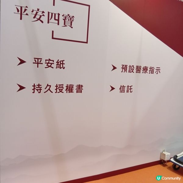 50+博覽，第二人生啟航！🥳 退休生活如何規劃？🤔