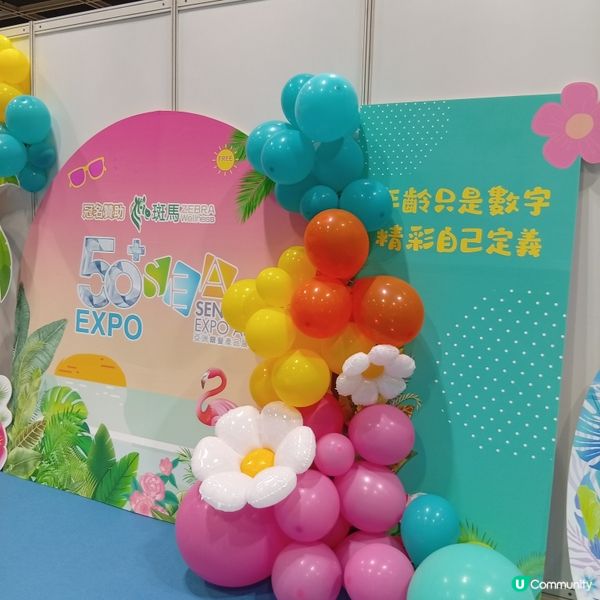 50+博覽，第二人生啟航！🥳 退休生活如何規劃？🤔