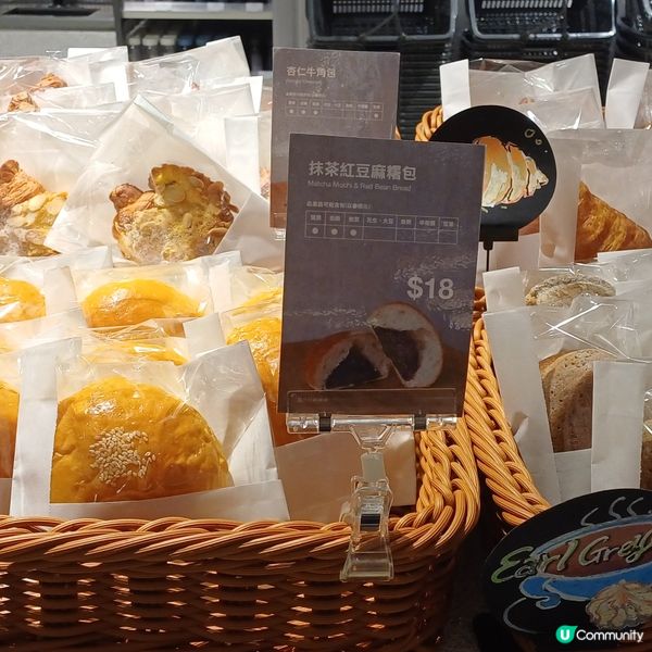 MUJI 杏仁牛角包