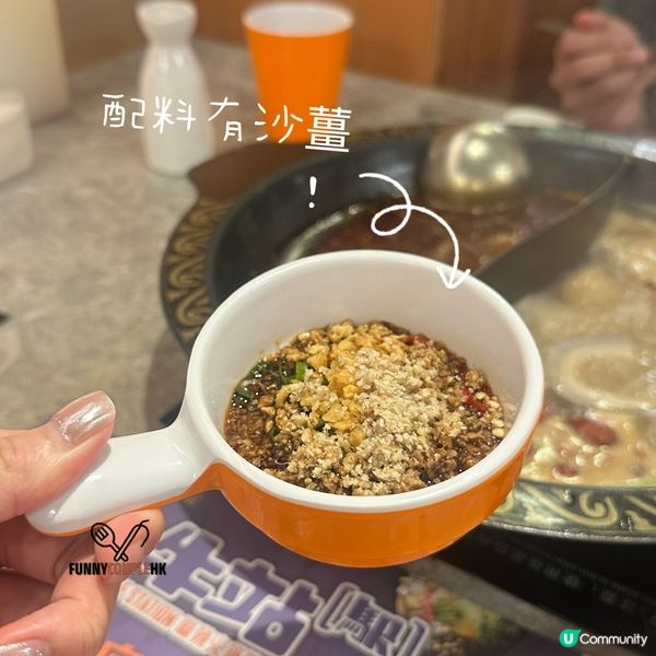 香港牛站麻辣火鍋放題！尖咀任食😋！