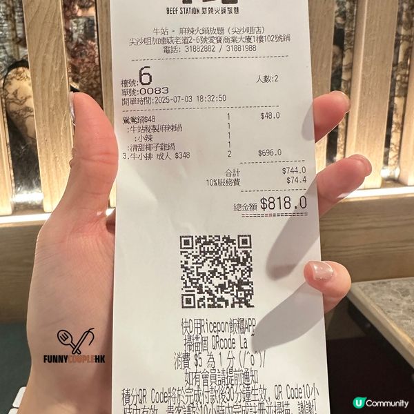 香港牛站麻辣火鍋放題！尖咀任食😋！