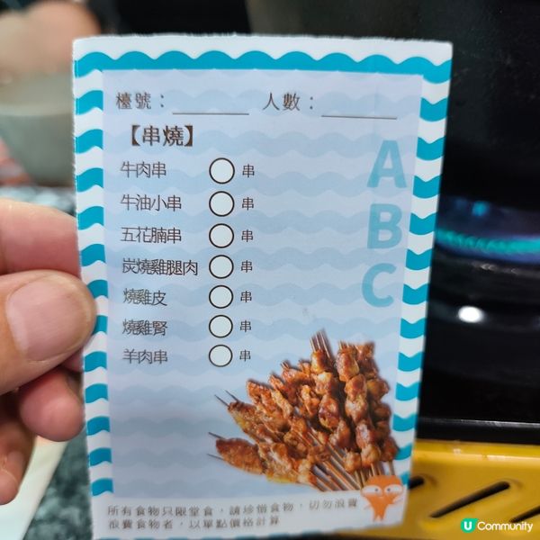 黃大仙$98羊腩煲放題！🍻串燒任食！😋