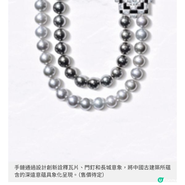 周大福・當高級珠寶遇上流行飾相