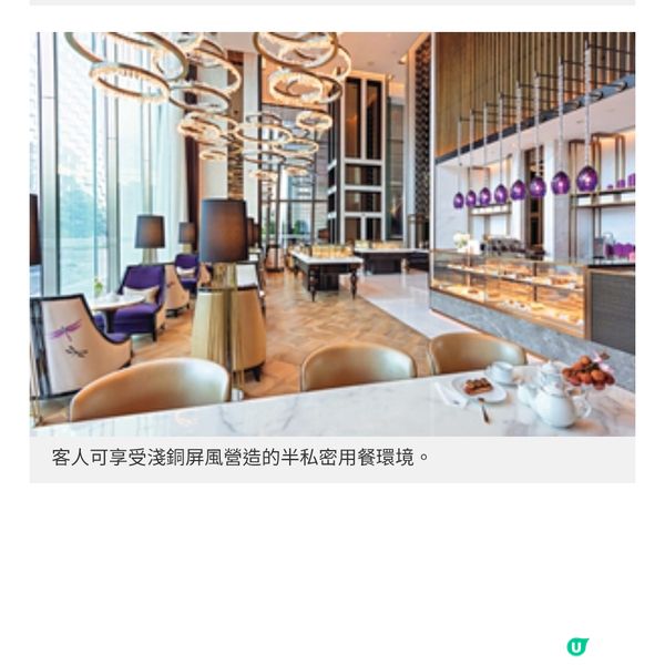 深圳鵬瑞萊佛士酒店 重新定義都市奢華