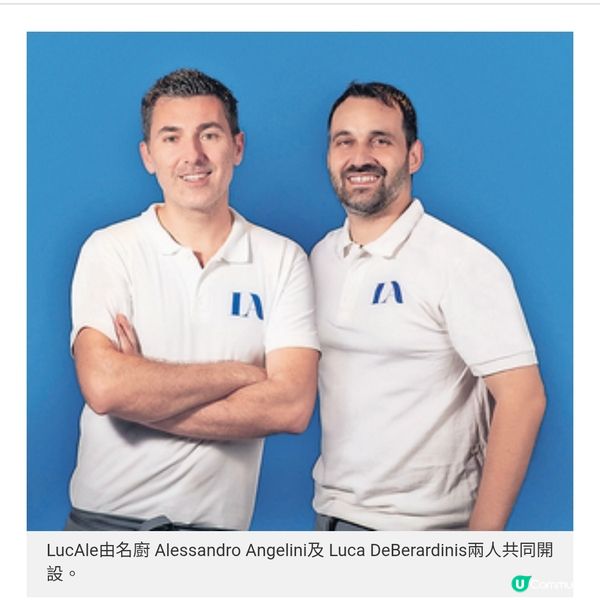 西營盤米芝蓮意菜推新菜單 創意手法打造傳統意式風味