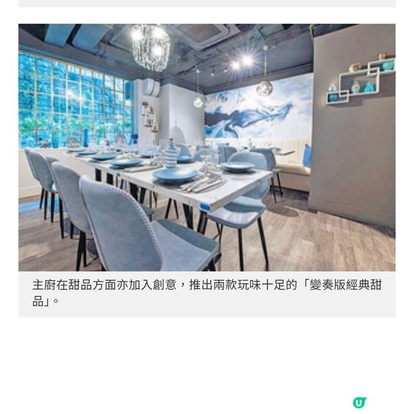 西營盤米芝蓮意菜推新菜單 創意手法打造傳統意式風味