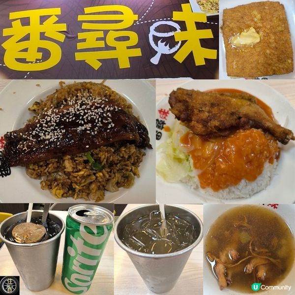 第二次回訪觀塘隱世工廈餐廳