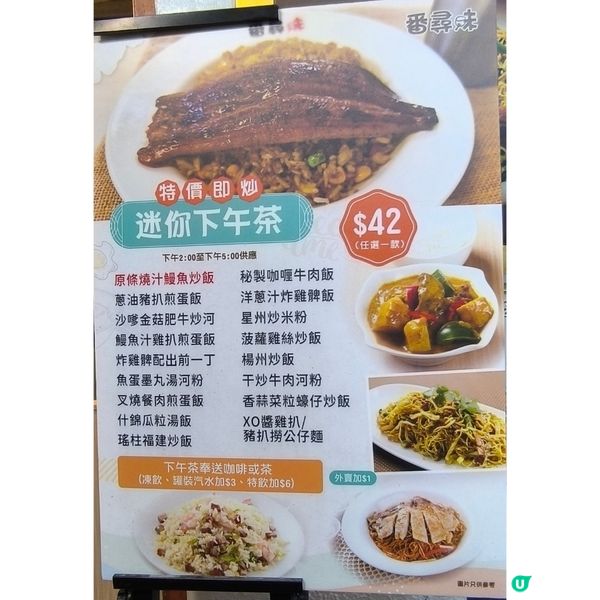 第二次回訪觀塘隱世工廈餐廳